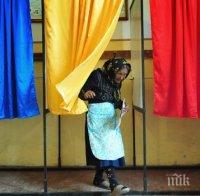 Румънският Съвет по конкуренцията наложи рекордни глоби на няколко хипермаркета