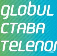 Читател на ПИК: 