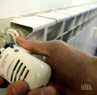 Авария остави центъра на София без парно и топла вода