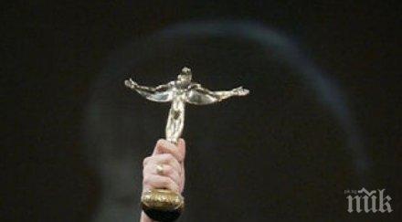 номинираните наградите икар