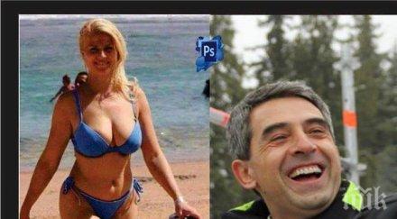 фейсбук пощуря колаж плевнелиев новата президентка хърватия съгрешихме господи