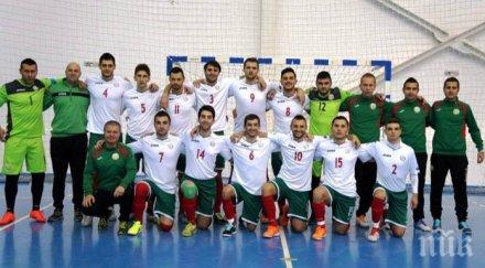 българия завърши наравно квалификация футзал