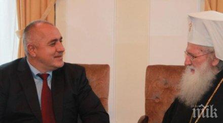 патриархът поздрави борисов