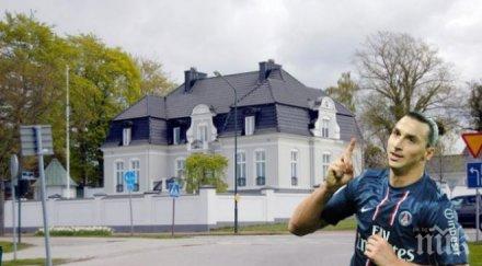 ужас полицията намери граната дома златан ибрахимович