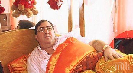 злочеста съдба митьо пищова инвалидна количка