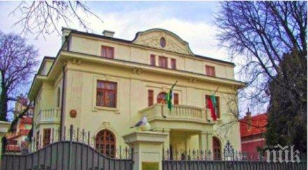 къщата мишо бирата вече продава