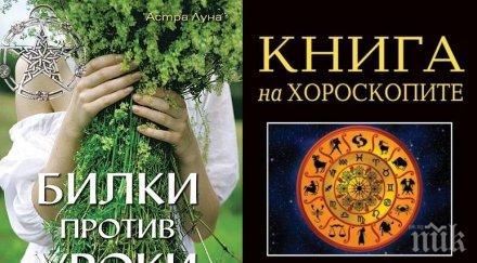 супер книги половин цена
