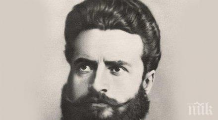 долу ръцете гения ботев