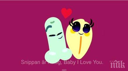 шок детска песен пенис вагина взриви нета видео