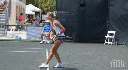 каратанчева костова започват поставени квалификациите australian open