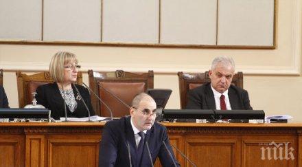 цветанов реч новия политически сезон опозицията развива слабото ляво проблем страната