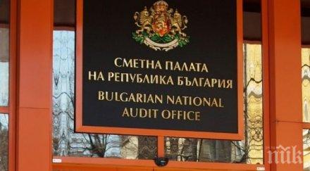 министри депутати масово теглят ипотечни потребителски кредити миков плевнелиев купуват акции