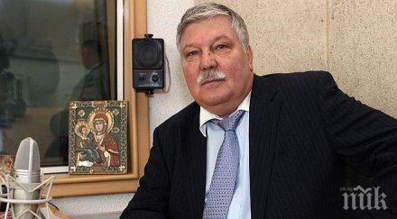 ген тонев лекарите продават лекарства селищата където аптека