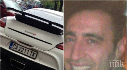 извънредно пик знаковата мишена новата банда мокри поръчки килърите