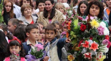 000 семейства помощи първолаци