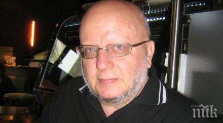 отрова отровни змии