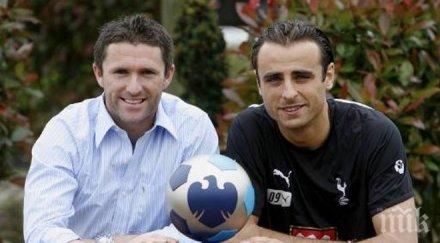 легендата роби кийн избра бербатов идеалния нападател