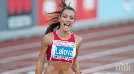 шоу ивет лалова тренира джудо получава черен колан