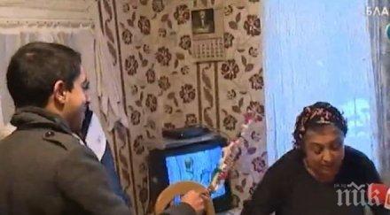 пуснаха тока факултета случай банго василий