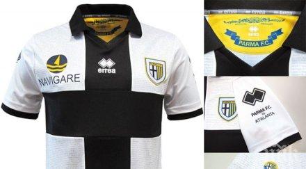 албанец става президент парма