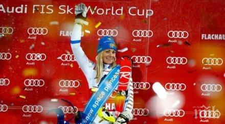 безапелационна фрида хансдотер спечели слалома флахау