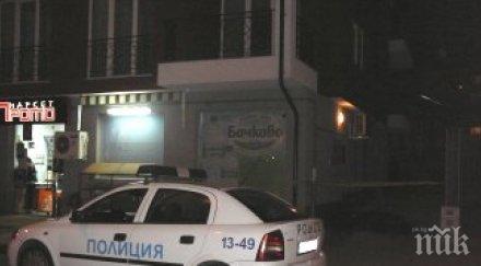 патоанатом причината смъртта татяна огнестрелна рана главата