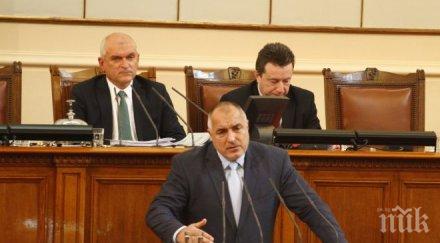 борисов украински автомобили участвали мисията kfor преминали българия