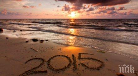 морското равнище покачва последните години