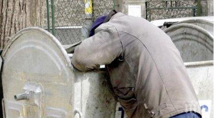 прибират бездомни приюта гладно поле заради студа