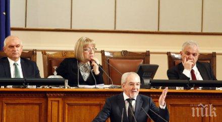 местан бях горд видя бойко борисов марша солидарността париж