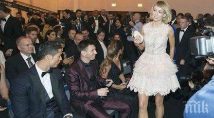 роналдо меси хлътнаха красива дългокрака колежка снимки