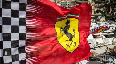 ферари инвестира милиона преследването мерцедес