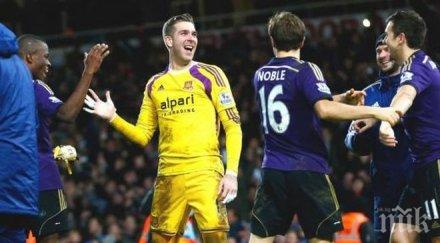 чуковете намачкаха карамелите продължения дузпи мач историята