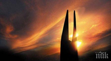 кулата саурон става високата сграда африка