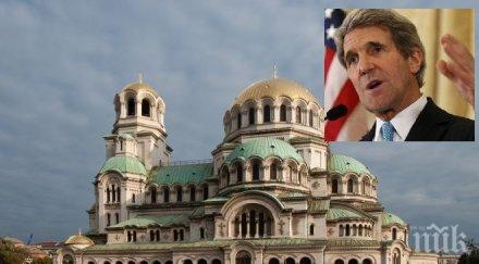 пазят джон кери папата всеки метър полицаи снайперисти центърът софия блокиран