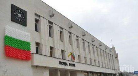 данъчните погнаха кметовете североизточна българия