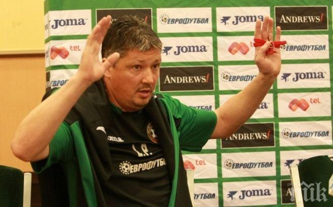 България даде два гласа за Кристиано Роналдо

