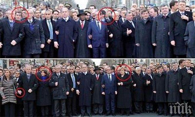 Вестник в Израел изтри Ангела Меркел и другите жени от снимка на маржа в Париж