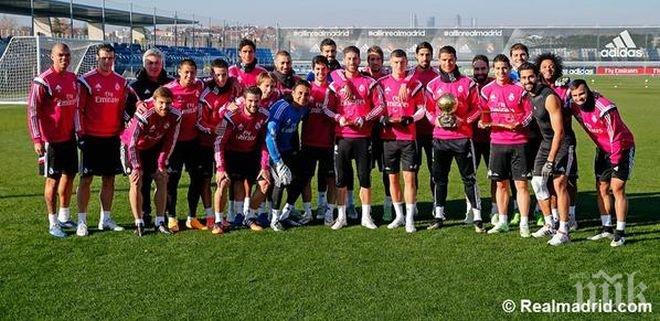 Кристиано и компания позират гордо с наградите на тренировката на Реал