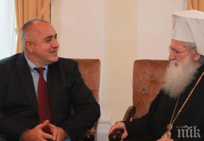 Патриархът поздрави Борисов