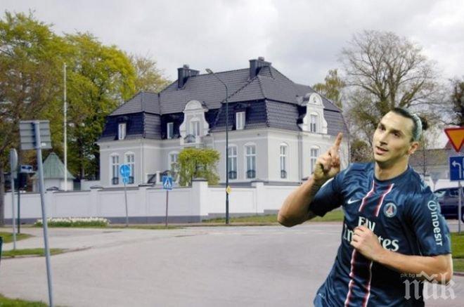 Ужас! Полицията намери граната в дома на Златан Ибрахимович

