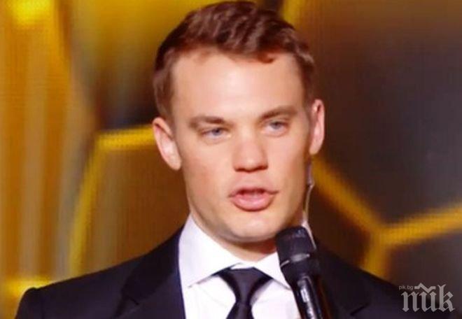 Мануел Нойер: Нямаше да знам какво да кажа, ако бях спечелил

