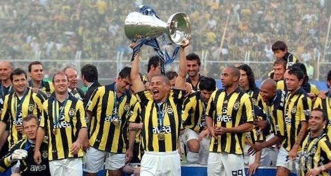 Футболисти на Фенербахче се скараха на тренировка