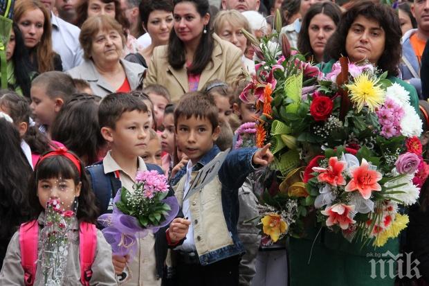 46 000 семейства с помощи за първолаци
