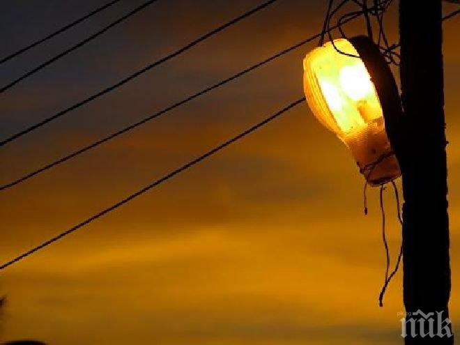 Режим на уличното осветление заради скъпите сметки за ток ще