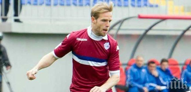 Бивш защитник на Лудогорец подсилва Рединг