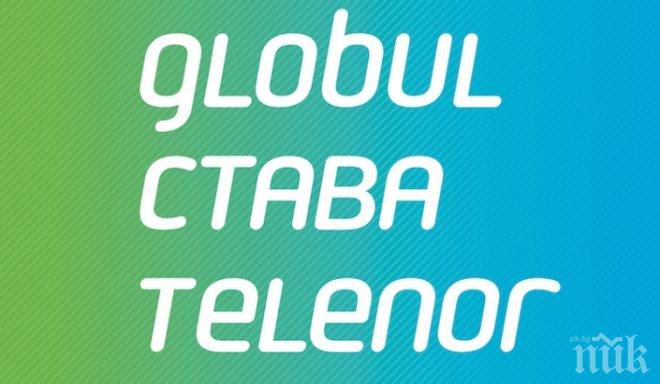 Читател на ПИК: Теленор мамят с броя на абонатите си и тарифните планове. Хората масово бягат от тях!