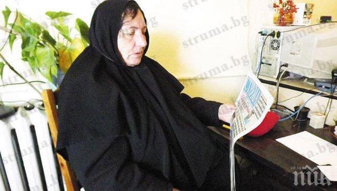 Майката на удавилия се край Сандански: Ще дам всичко на момичето, което носи бебето на сина ми