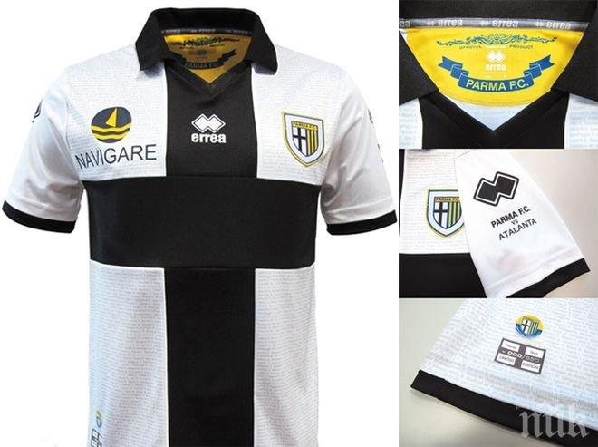 Албанец става президент на Парма