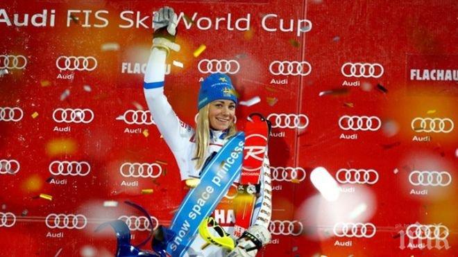 Безапелационна Фрида Хансдотер спечели слалома във Флахау